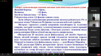 ONLINE DARS O'TILDI