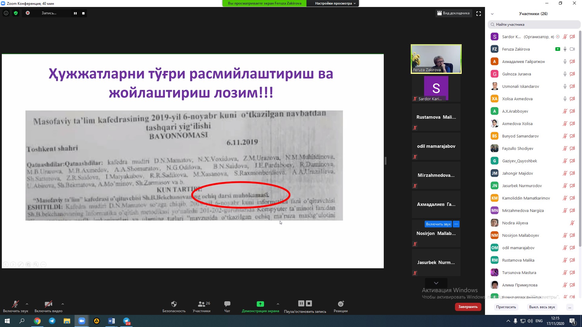 ONLINE MAHORAT DARSI TASHKIL QILINDI