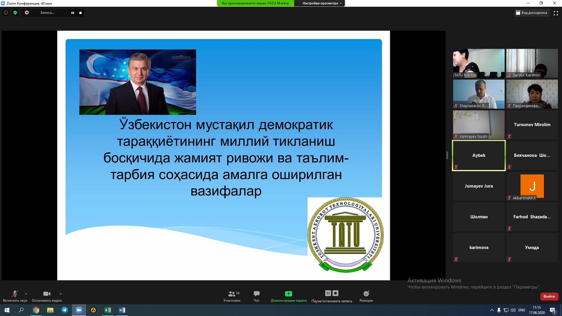 ONLINE DARS O'TILDI