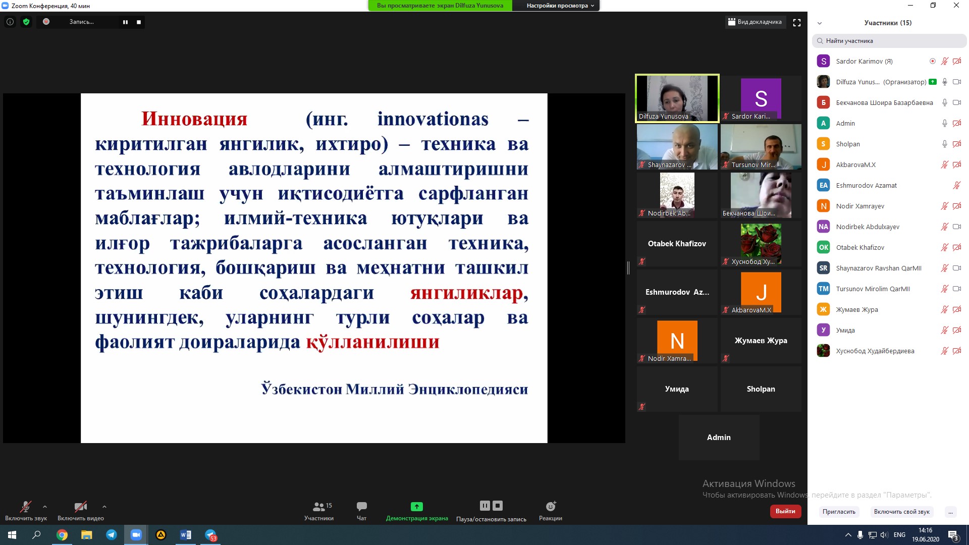 ONLINE DARS O'TILDI